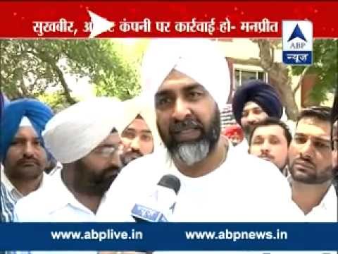 Moga Molestation: Questions raised over police; no identification parade of the culprits