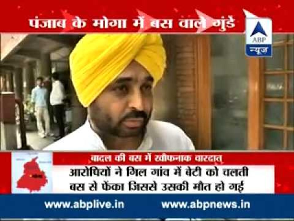 Molestation in Badal's bus: "Punjab has become a safe hub for criminals"