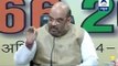 BJP's membership campaign ends tonight; becomes world's largest party: Amit Shah tells media