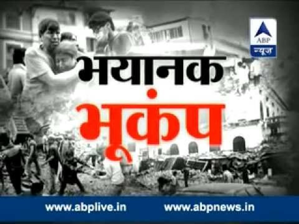 Nepal Earthquake: Pakistan praises India