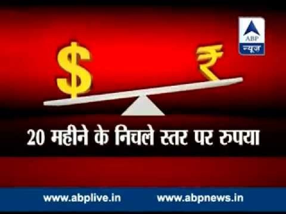 Rupee closes at 20-month low; it is 64.24 against dollar