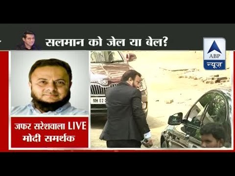 Congress govt deliberately imposed case on Salman Khan to play Hindu card: Zafar Sareshwala