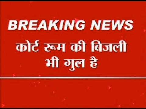 Power cut in sessions court delays verdict on Salman Khan hit-and-run case