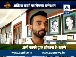 ABP News exclusive: Ajinkya Rahane on RR, Dravid and road ahead