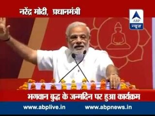One cannot develop without Lord Buddha: PM Narendra Modi