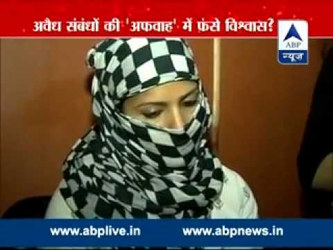 Victim talks to ABP News: Demands clarification from Vishwas