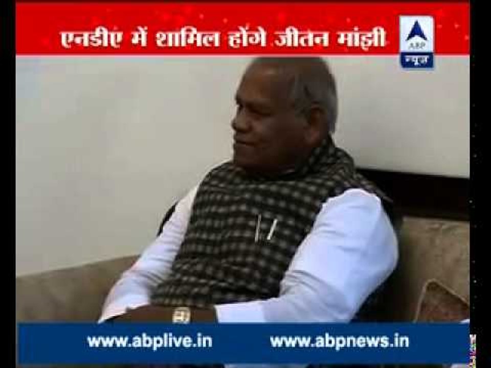 Bihar ex CM Jitan Ram Manjhi announces to join BJP