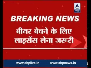 Hotels can make and sell fresh beer now