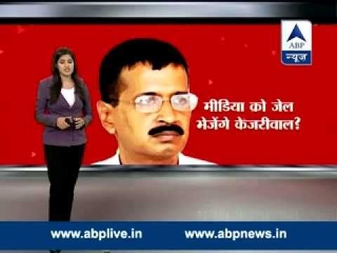 Kejriwal orders officials to take action against news channels defaming Delhi govt.