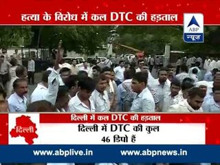 Road rage death: DTC drivers to go on strike on Monday