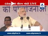 Chattisgarh will be the best state in India if Naxalism is put to an end: PM Modi