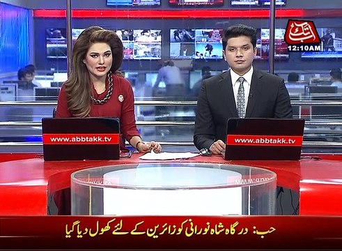 Prime Minister Nawaz Sharif speech in Bosnian business forum