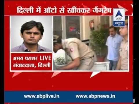 Gangrape in Delhi’s Defence colony; all accused arrested