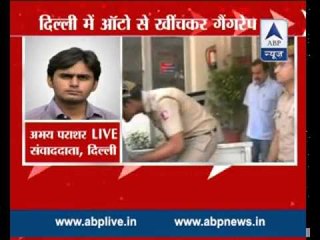 Gangrape in Delhi’s Defence colony; all accused arrested