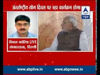 PM to perform yoga on International Yoga Day with children at Rajpath