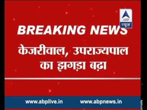 The appointment has not been done by flouting the rules: Najeeb Jung replies to Kejriwal's letter