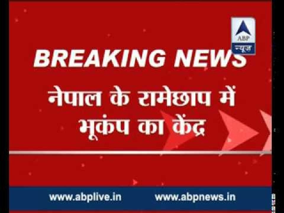 5.7 magnitude earthquake tremors in Nepal; trem...