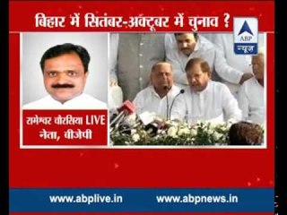 Assembly Elections in Bihar likely to take place in Sept-Oct