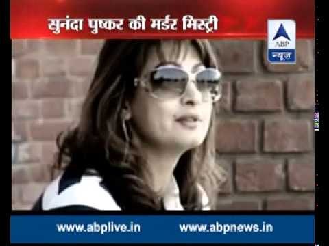 Sansani: Are witnesses in Sunanda Pushkar's murder case lying?