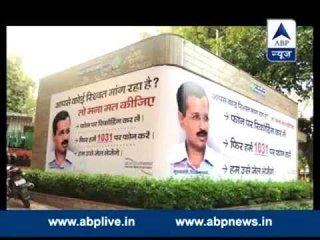 Supreme Court says no to politicians' photos on government advertisements