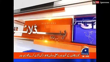 Geo News Headlines 06-00 PM - 21 December 2016 -Dailymotion