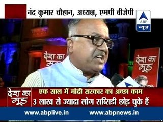 As Modi govt completes one year watch Desh Ka Mood from Indore