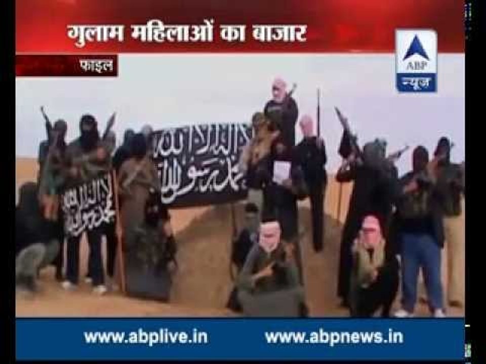 Sansani: ISIS terrorist captured by NIA reveals selling and buying women slaves is common