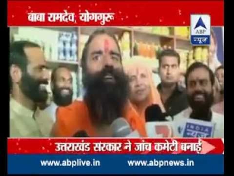 Ramdev's 'Putrajeevak' medicine under scanner