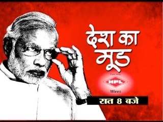 As Modi govt completes one year watch Desh Ka Mood from Varanasi