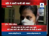 Sansani: Woman's nose chopped off as she did not fulfill her husband's dowry demands