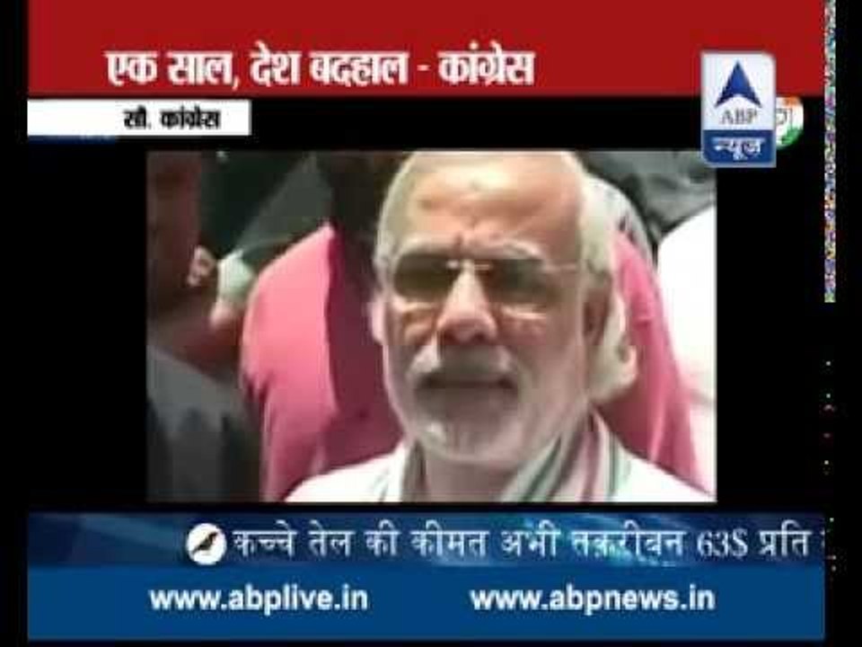 Congress attacks BJP by presenting a video duri...