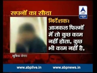 Casting couch exposed:  Hidden camera captures bitter truth of glamour world