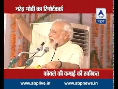We earned Rs 3 lakh crore from coal mines: Narendra Modi after BJP completes one year in power