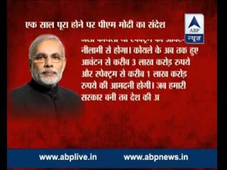 PM Modi's message after BJP completes one year in power: I am a Pradhan Sewak