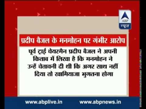 Former TRAI Chief Pradip Baijal accuses Manmohan Singh of threatening to co-operate