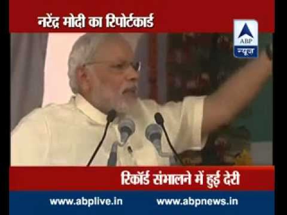 We implemented UAN for PF: Narendra Modi