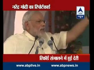 We implemented UAN for PF: Narendra Modi