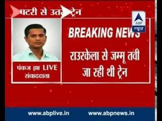 10 coaches derail in UP’s Kaushambi; several injured