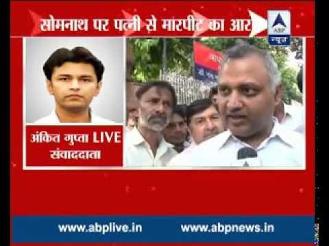 AAP leader Somnath Bharti’s wife alleges domestic violence, moves DCW