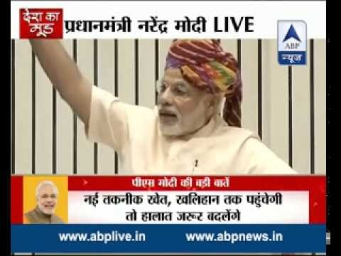 PM Modi launches Kisan channel, says agriculture needs immediate attention