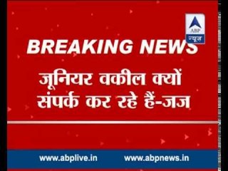Coal Scam: Junior advocate tries to approach judge while hearing of the case