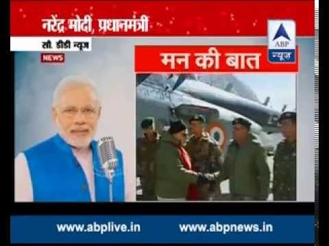 When will ‘One rank, One pension’ scheme implemented?