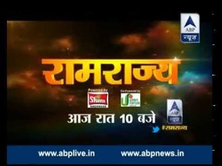 Watch Ramrajya with Neelesh Misra tonight at 10 PM