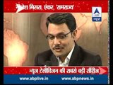 ABP News brings Ramrajya concerning the future of India with Neelesh Misra