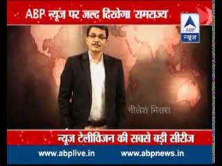 Neelesh Misra will narrate the story of India of the future every Saturday at 10 PM