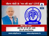 Mann Ki Baat: Listen PM Modi as he speaks about rising temp and future of students