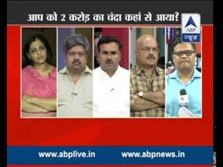 Debate: From where did AAP get donation worth Rs 2 crore?
