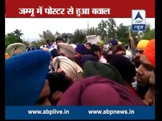 One dies as Jammu protest over removal of Bhindranwale's poster continues