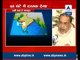 India is all prepared to tackle with the situation of scarce rains: Radha Mohan Singh