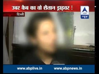 Sansani: Uber cab driver tries to kiss woman passenger; company takes it lightly